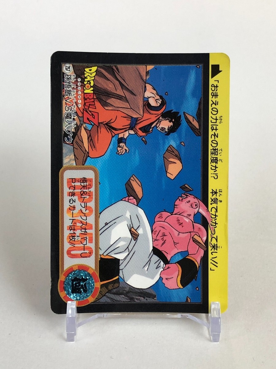 Son Gohan VS Majin Buu Dragon Ball Z Carddass #257 Bandai 1995