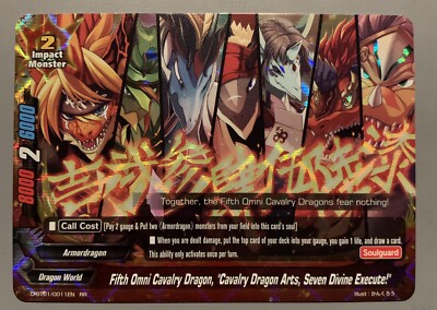 FUTURE CARD BUDDYFIGHT FIFTH OMNI CAVALRY DRAGON SEVEN DIVINE EXECUTE D-BT01 RR