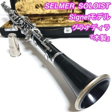 SELMER SOLOIST Signet Clarinet Granadilla Wind Orchestra