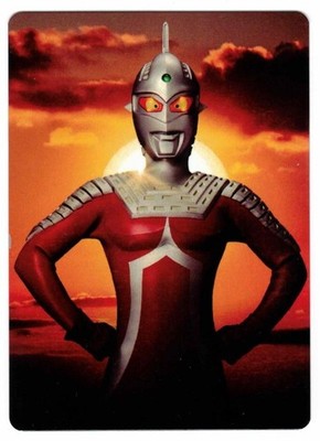 Ultraman Trading Cards Series 2. UltraSeven Metal Box Topper Card #B2. RRParks