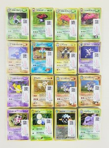 japanese pokemon card cube Pokemon Card Mystery Cube Japanese for sale