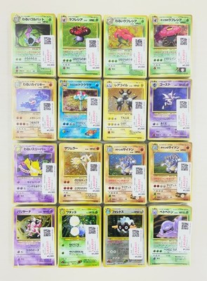 Select 1 Pokemon Card Lot MANDARAKE  Prestigious sealed Mystery Cube 45 Sheets