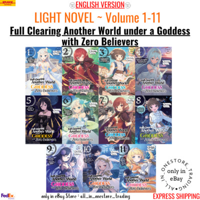Dream Believers 百生 吟子　SEC High School DxD, Vol. 16 (light novel): Extracurricular