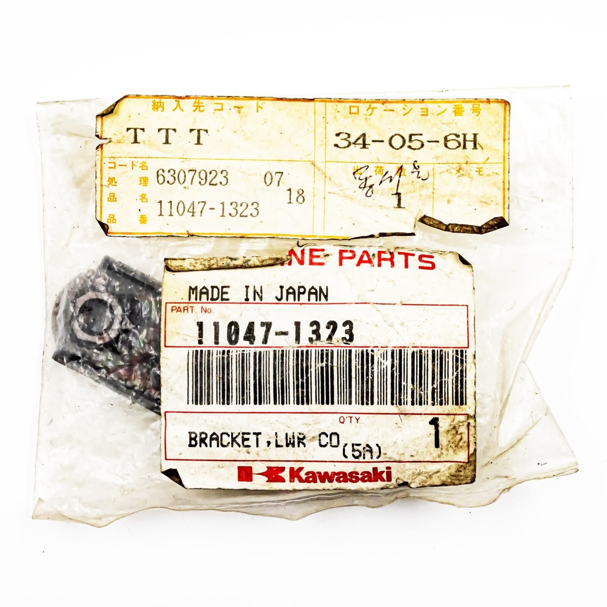 11047-1323] GENUINE KAWASAKI - BRACKET, LWR COWLING, R | eBay