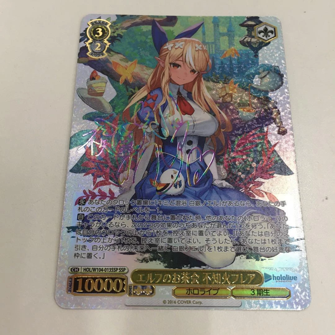 Signed Shiranui Flare Weiss Schwarz hololive vol.2 HOL/W104-013SSP