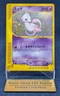 Mew Expedition 119/128 1st Edition Swirl Holo Japanese Pokemon e card 2001 LP K1