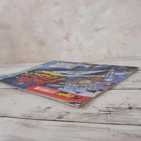 Ultimate Tiger PC Engine Fan Art Book Used, Minor Wear, Writing Erased 33e