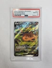 PSA 10 GEM MINT Charizard V 211/172 SAR Vstar Universe Japanese Pokemon TCG #211