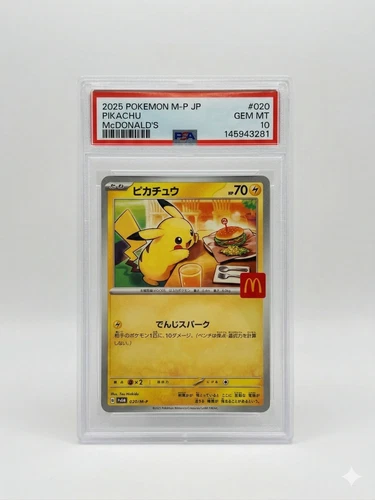 2025 Pokemon M-P Japanese Pikachu #020 McDonald's Promo PSA 10 GEM MT