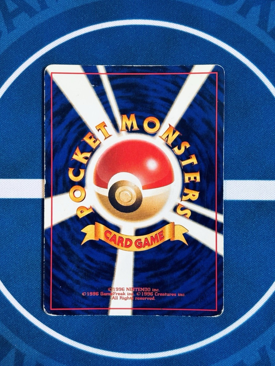 Pokemon Mew LV.23 Holo No.151 Fossil Japanese LP Cross Holo Poke