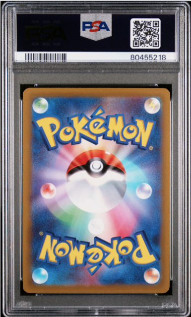 PSA10 Pokemon TCG Pikachu Scarlet & Violet 001/SV-P Holo PSA10 Pokemon TCG Pikachu Scarlet & Violet 001/SV-P Holo