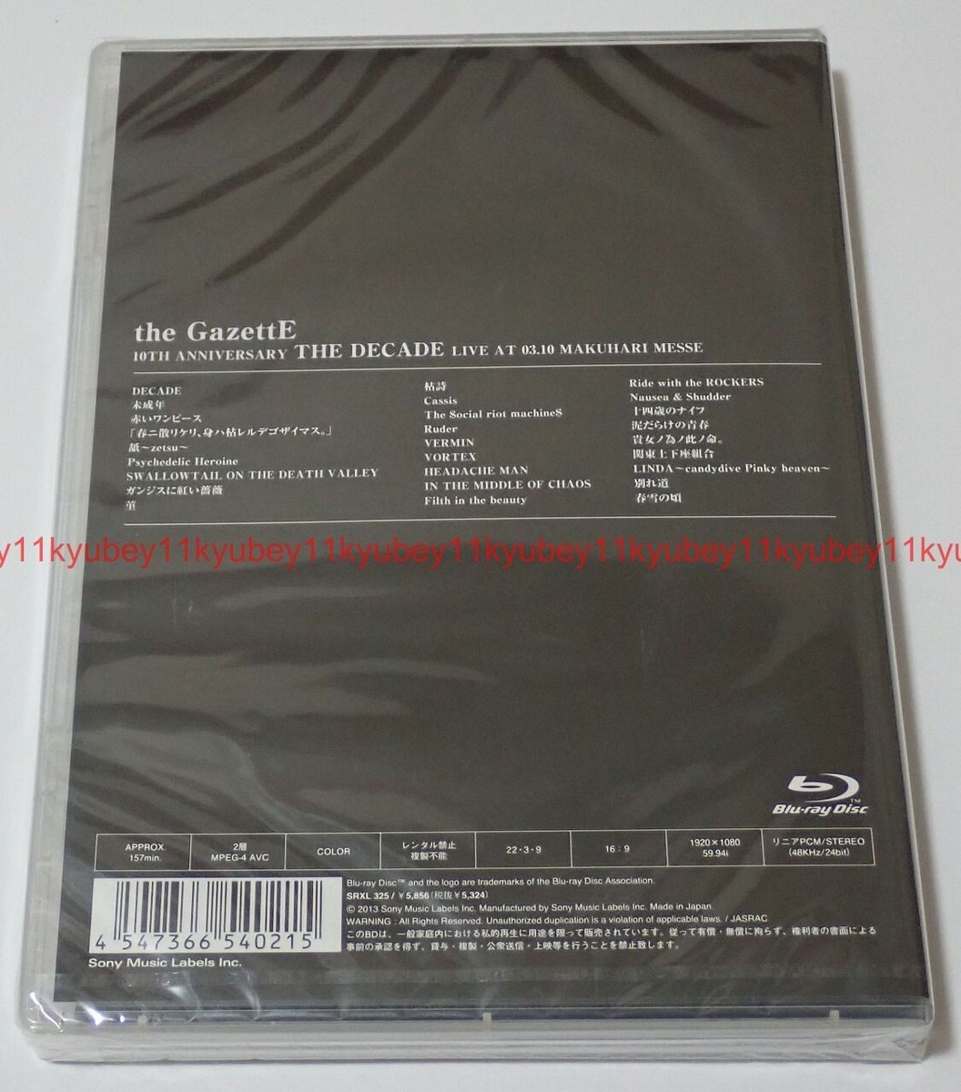 ミュージック the GazettE 10th ANNIVERSARY THE DECADE The GazettE – The GazettE 10th Anniversary The Decade Live