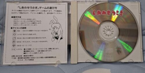 SHIAWASE USAGI PC Engine PCE 1993 NTSC-J NEC Adventure Spiel Alter 18+ Japan GEBRAUCHT - Bild 7 von 15