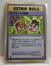1998 Pokemon Japanese Vending 4 Prize Battle Series 3 Extra Rule Card