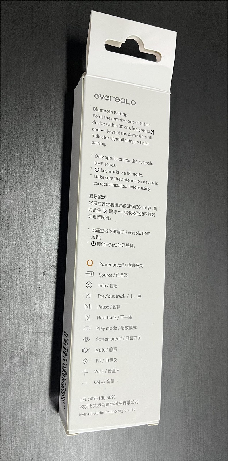 Eversolo BTR-12 Bluetooth Remote, for DMP-A6, DMP-A6 Master, DMP-A6 Gen 2, DM...