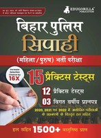 EduGorilla Prep Experts | Bihar Police Constable (Sipahi) Recruitment Exam...