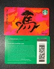 Malaysia Starbucks 2026 Year Of The Horse Card