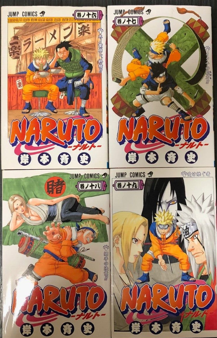 Naruto Manga 1-72 Complete Whole Series All Volumes Japanese Jump Comics  Used