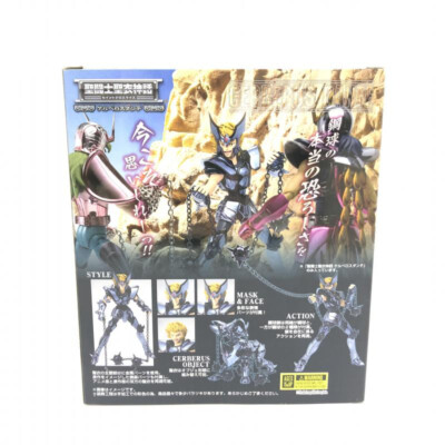 Figurine Saint Seiya Saint Cloth Myth Cerberus Dante Bandai - Avec Boîte - Occasion état Mint