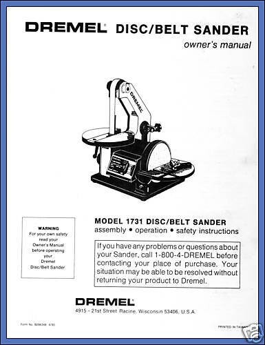 夢リドル セミオーダーページ Copy of Owner's Manual for Dremel Disc/Belt Sander Model 1731 | eBay