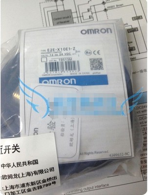1PCS   E2E-X10E1-Z E2EX10E1Z  Proximity Sensor -New    #md
