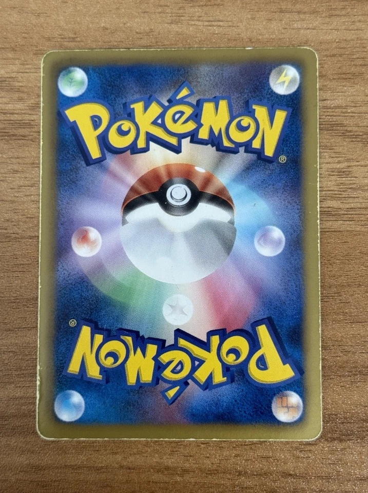 Reshiram 022/020 SR Shiny Collection Holo 1st ED Pokemon Card Japan - Image 2 of 3