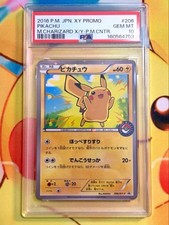 Pikachu - 206/XY-P 206/XY-P XY-P: Xy Promos Holo (Japanese) for