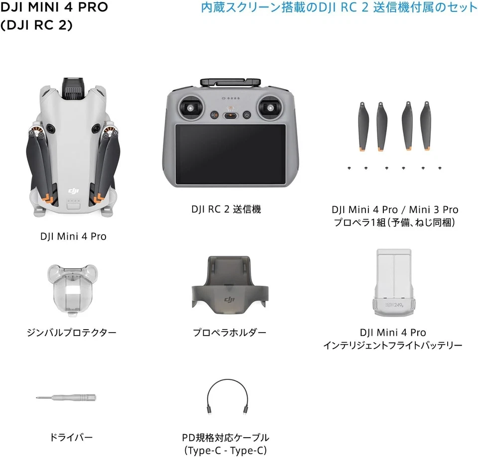 DJI Mini 4 Pro Drone with RC 2 Remote Controller Included 4K 249g 34 minutes JP - Image 3 of 4
