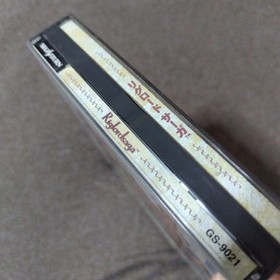 Sega Saturn