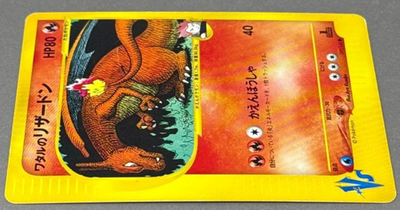 Pokemon Card Game Lance's Charizard common VS Series 097/141 TCG