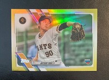2021 Topps Natsuki Toda #63 RC Gold Foil NPB Nippon Pro Giants Rookie Card
