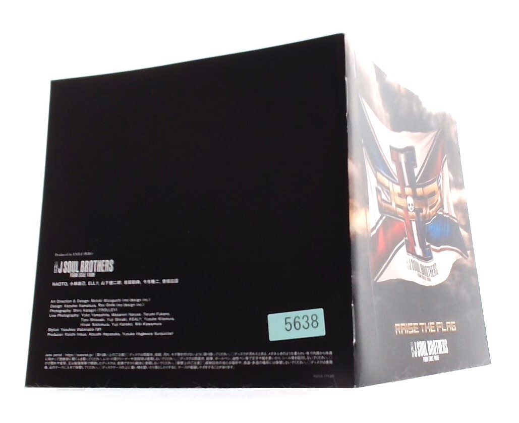 RAISE THE FLAG [CD/OBI] 三代目 J SOUL BROTHERS from EXILE