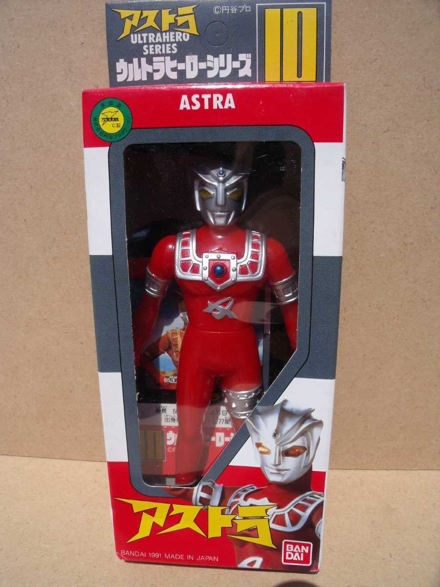 ウルトラヒーローシリーズ10個 ウルトラヒーローシリーズ 10 ウルトラマンアグル（V2