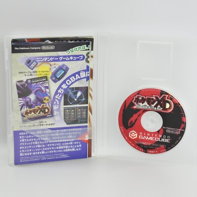 POKEMON XD Dark Lugia Gamecube Nintendo For JP System 2286 gc | eBay