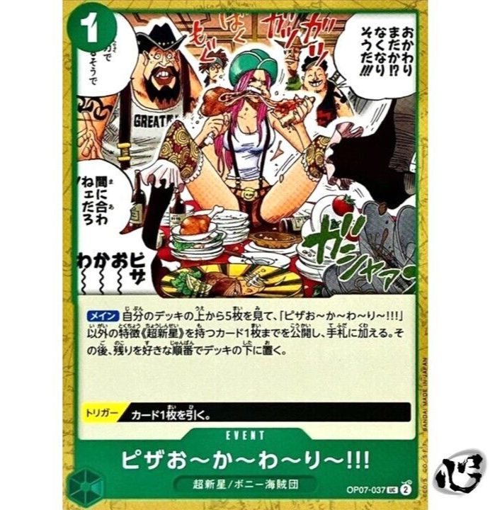 More Pizza!! (Jewelry Bonny) OP07-037 500 Years in the Future ONE