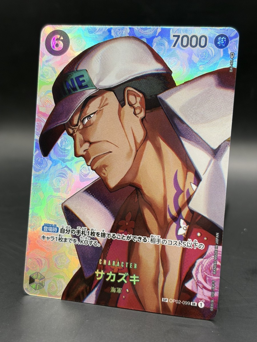 One Piece TCG JP Sakazuki SP Special Card Kingdoms of Intrigue 099