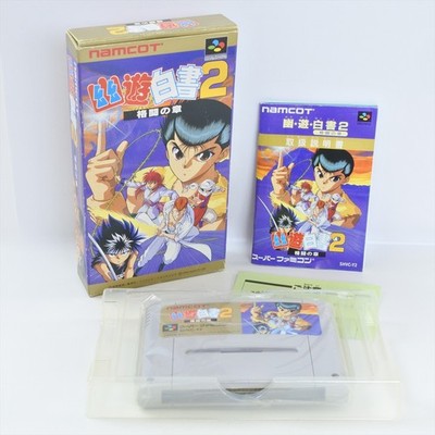 YU HAKUSHO 2 Kakuto yuyu Super Famicom Nintendo 2228 sf