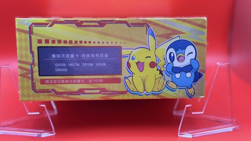 Pokémon Chinese Eif Elf Baby Booster Box 30 Packs 3 per Pack - US SELLER - Picture 3 of 13