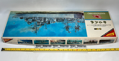 Nichimo 1/200 Natsugumo Vintage Plastic Kit JMSDF DDK-117 Power