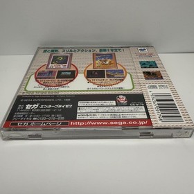 Rare Sega Saturn I Love Mickey / Donald