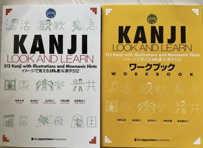 japan Kanji Look and Learn Text and Workbook Set Remember with images