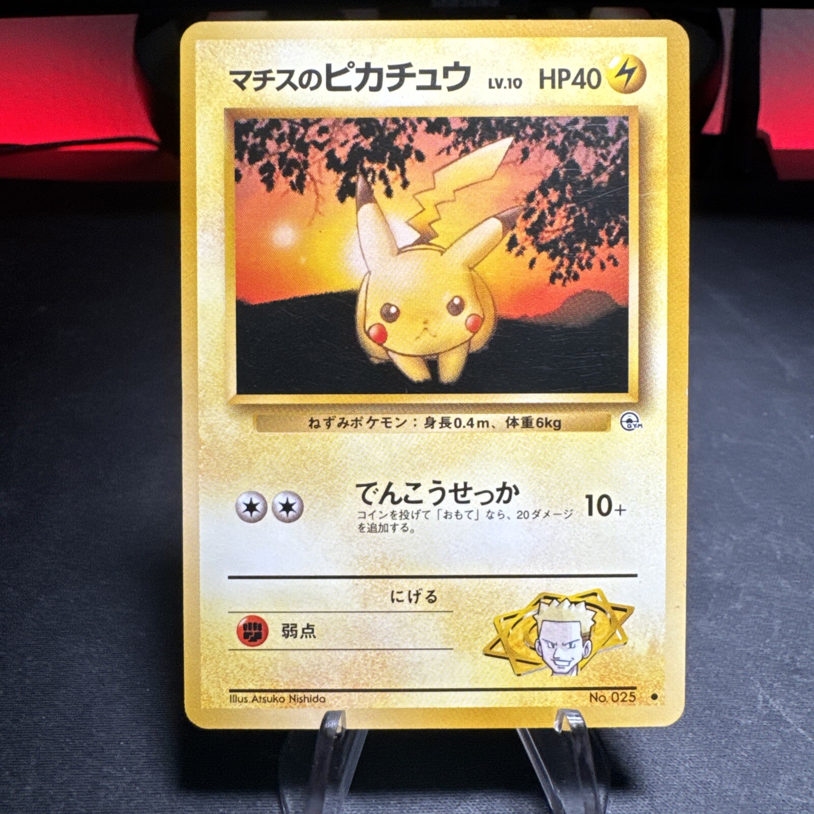 Pokemon TCG Lt. Surge's Pikachu #25 Japanese Pocket Monsters Rare NM!!!