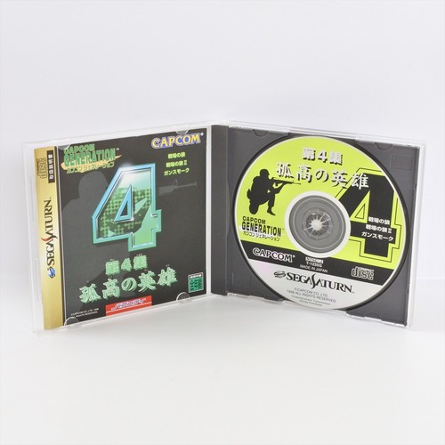 Capcom Generation 4 Japan Sega Saturn 1998