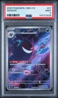 2025 POKEMON SIMPLIFIED CHINESE CBB3 C-GEM PACK VOL 3 #07 GENGAR PSA 9