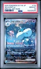 2025 POKEMON JPN SV11W-WHITE FLARE SPECIAL ART RARE #170 JELLICENT EX PSA 10