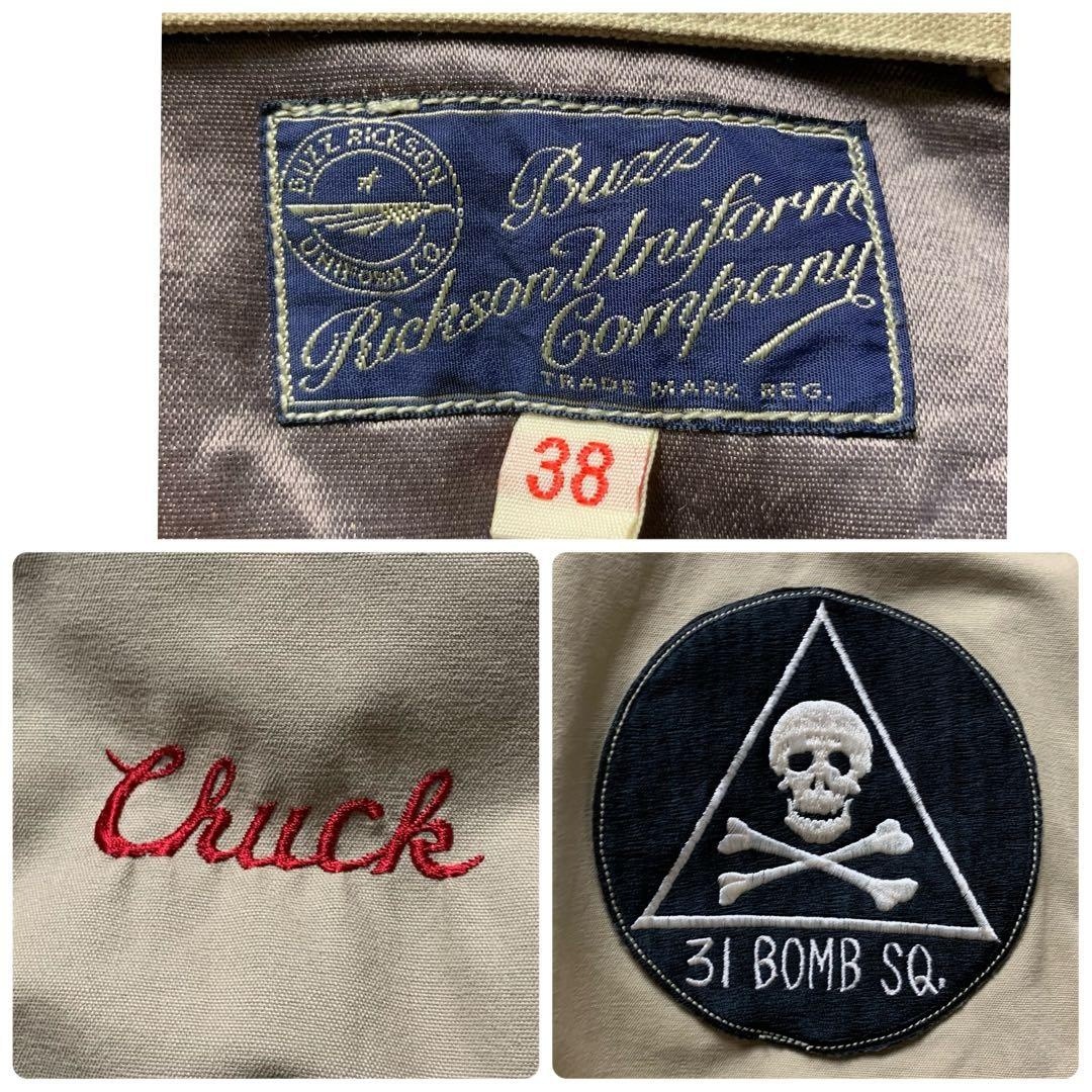 Buzz Rickson’s Military Jacket Red Rib Patch Embr… - image 11