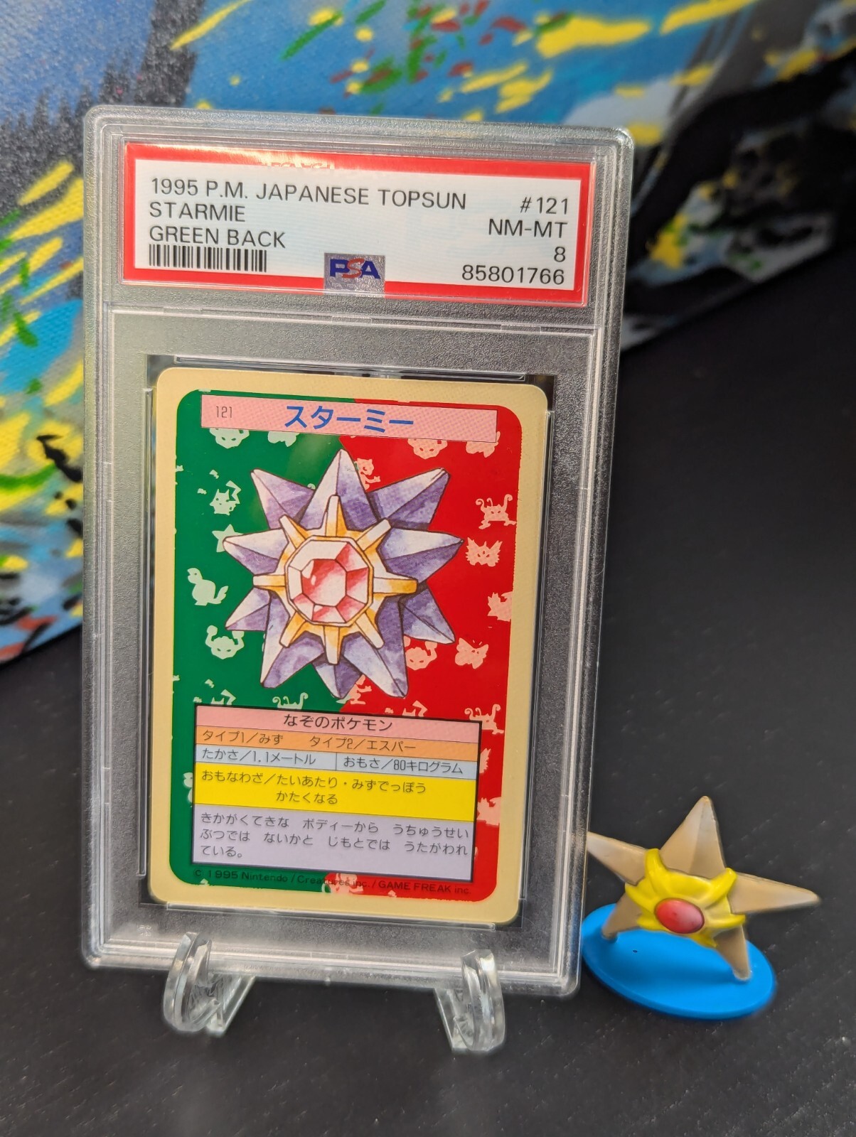 Vintage Pokemon 1997 ⛩️ Japanese Topsun Green Back 🌊 Starmie #121 ⭐ PSA 8