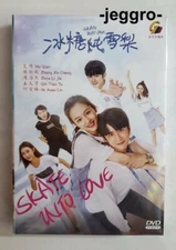 Chinese Drama DVD Skate Into Love 冰糖炖雪梨 2020 ENG SUB All Region FREE SHIPPING