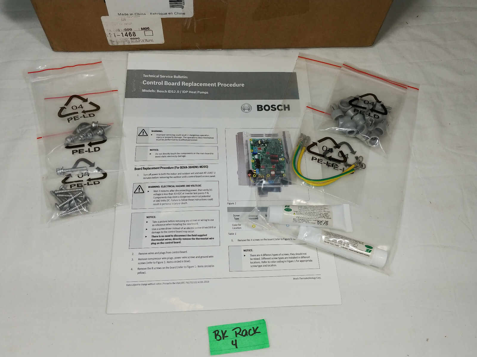 Bosch Outdoor Control Board 8733953147 | eBay