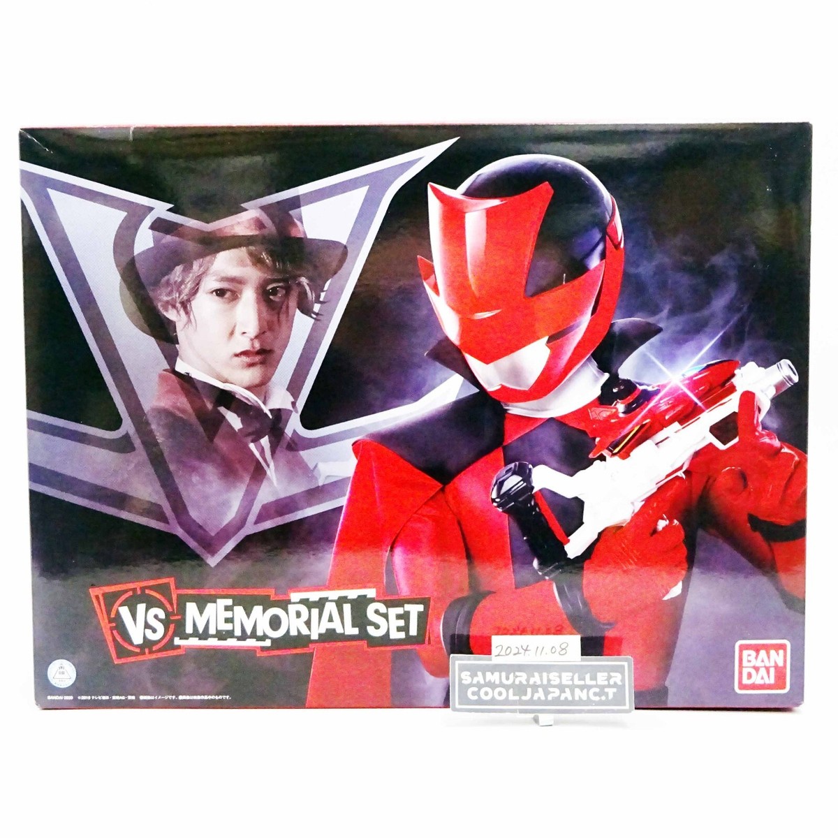 VS-MEMORIAL SET